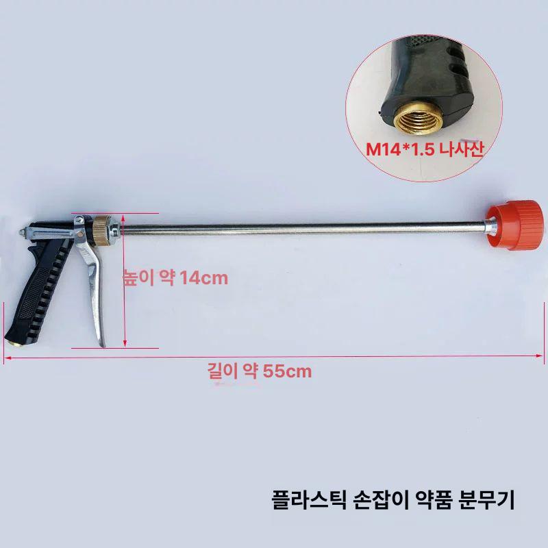 약대 권총 분무 안개 농약 다용도 제초제 분무기 압축분무기 농약분무기 고압분무기 합금 손잡이 60cm 약제 스프레이 A - 상세 이미지 4