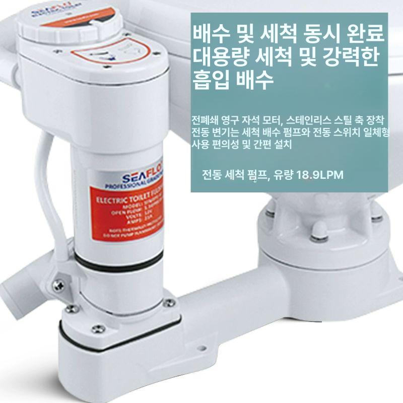낚시 마린변기 요트 간이 수동형 수동변기 설비 선박용 선외기 화장실 수직 수동형 변기 소좌석 - 상세 이미지 3