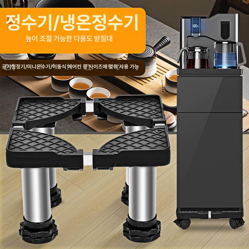 호환 린클 받침대 및 가전 전용 건조기 레그 쓰레기통 높이 업그레이드 처리기 미니 4다리 8-11cm A - 상세 이미지 2