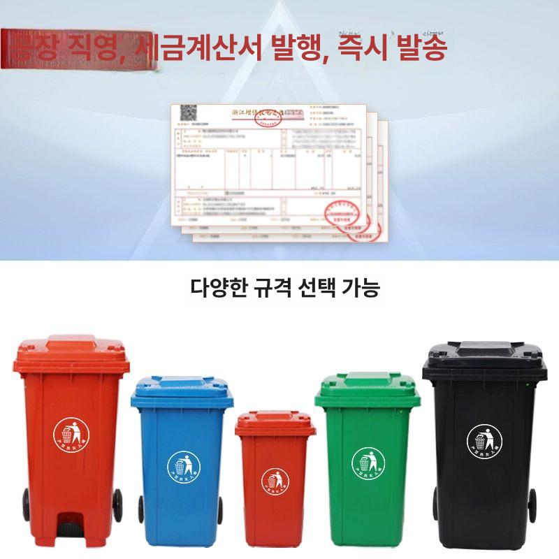 업소용 분리수거함 50L 거치대 분리수거대 페달휴지통 쓰레기 편의점 50L 바퀴 있는 분류 블루 - 상세 이미지 3