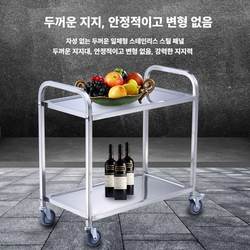 업소용 서빙카트 호텔 레스토랑 식당카트 이동식 주방카트 2단 사각 소형 201스텐 0.8mm / 보급형 - 상세 이미지 4