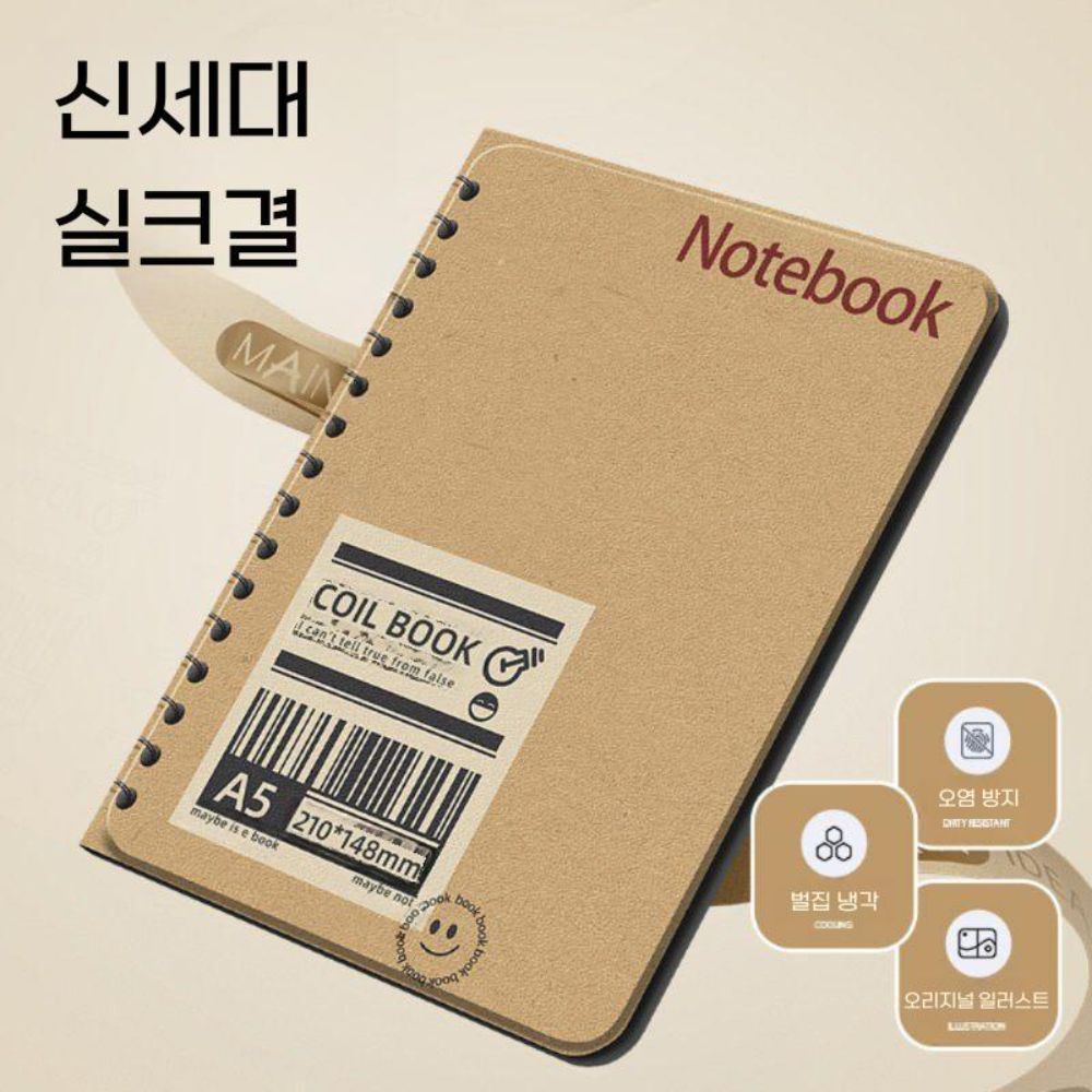 레노버 y700 4세대 케이스 노트북 스타일 프린팅 실리콘 커버 - 상세 이미지 3
