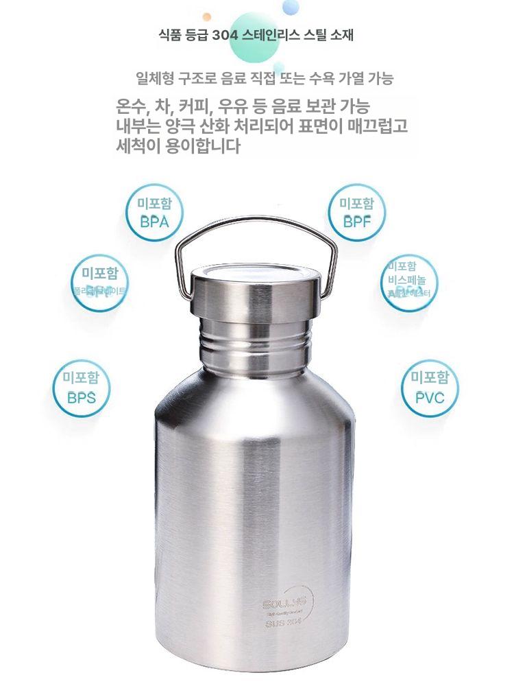 캠핑 홑겹 물병 야외 스테인레스 수통 텀블러 빛나는 스틸 지름 스텐물병 물통 1000ML+티창 컵홀더 - 상세 이미지 4