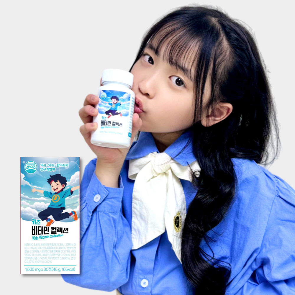 어린이 미네랄 키즈 비타민 컬렉션 14종 츄어블