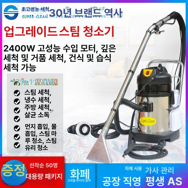 흡기밸브 클리닝 흡기 기본 밸브 장비 카본제거 부품 LC-20SC 추세척기 - 상세 이미지 3