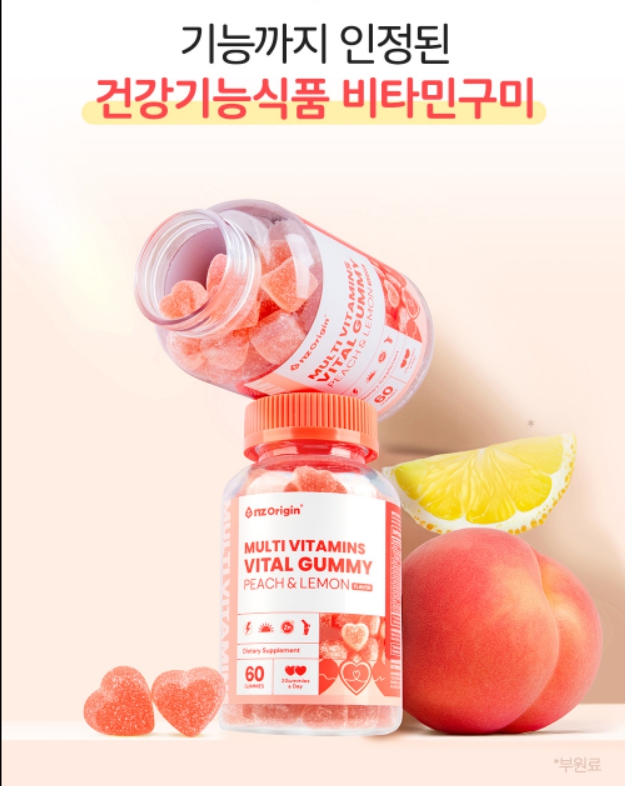 키즈비타구미 아이오딘 멀티 영유아 비타민 아기영양젤리 4살비타민 5세영양제 학생비타민 이미지 8