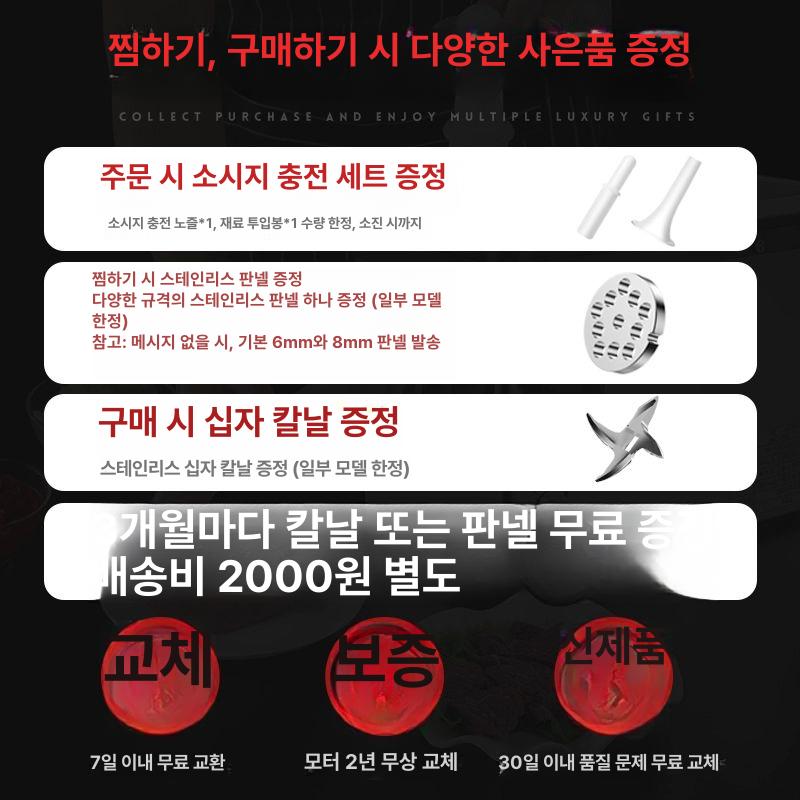고기 분쇄기 다지기 다짐육 스테인레스 순대 소시지 채소 업소용 마늘 다지는기계 정육점 상업용 추천 1500W 구멍 3개 3개 - 상세 이미지 3