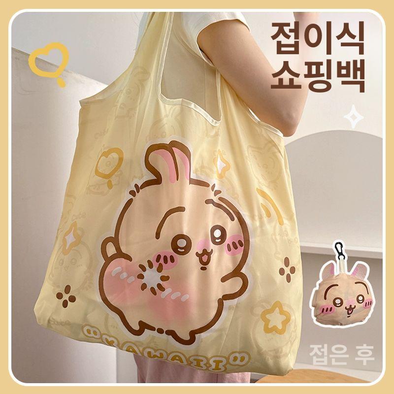 치이카와 쇼핑백 시장 바구니 휴대용 대용량 슈퍼마켓 접이식 방수 쇼핑 보관 가방 - 상세 이미지 3