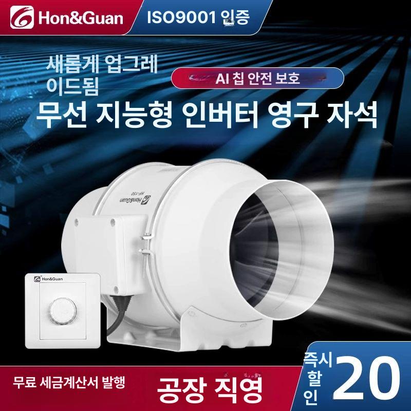 배풍기 욕실 연기제거 냄새 흡입기 연기 송풍기 시로코팬 창문 실내 환기구 HF-150P 6인치직경150mm A - 상세 이미지 3