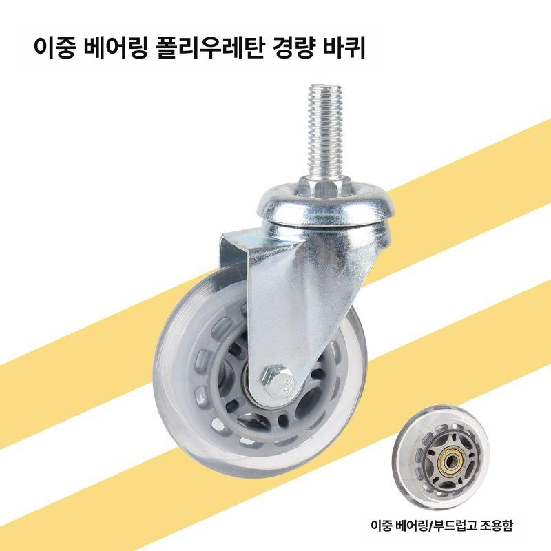 대차바퀴 국산 무소음 끌차 엘카 구루마 적색 고정 중하중 수레 브레이크 구르마 2인치 폴리우레탄 싱글 휠 블랙 - 상세 이미지 3