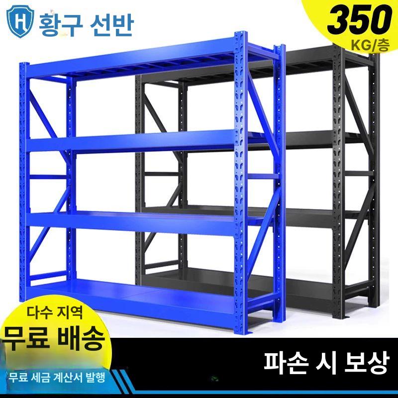 파렛트랙 중량랙 펜트 선반 메인프레임 철제선반 적재 일반 서브랙 경량랙 블루세컨더리프레임안전버클포함 100x40x200 4단 220kg - 상세 이미지 2