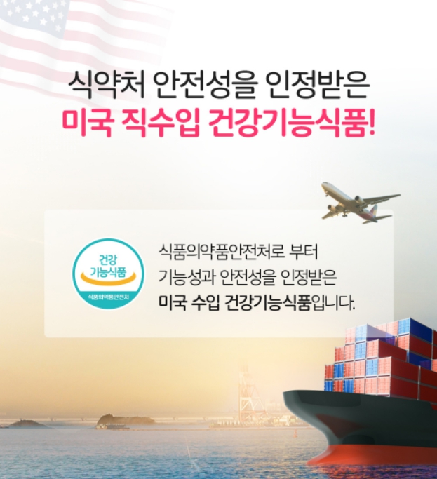 엔젯오리진 구미 온가족영양제 멀티 미네랄 젤리 속편한 종합비타민 꾸미 데일리 2통 이미지 8