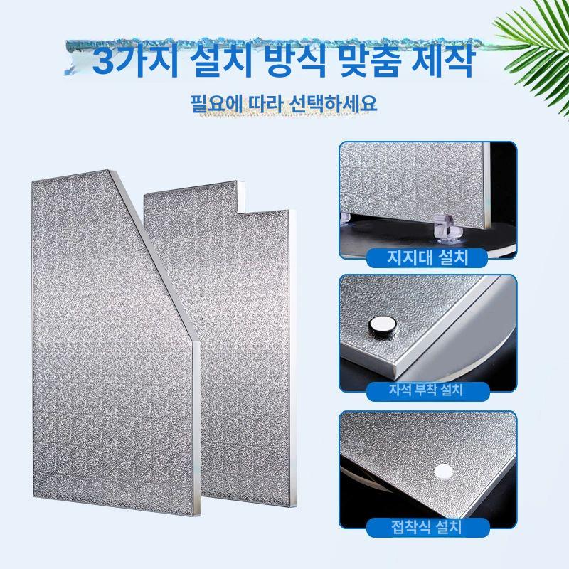 주방방열판 업소용 가스레인지 디럭스 가림막 가스렌지 열차단 덮개 우레탄심 단열 접착형 60x60cm 알루미늄 테두리 스탠드형 - 상세 이미지 4