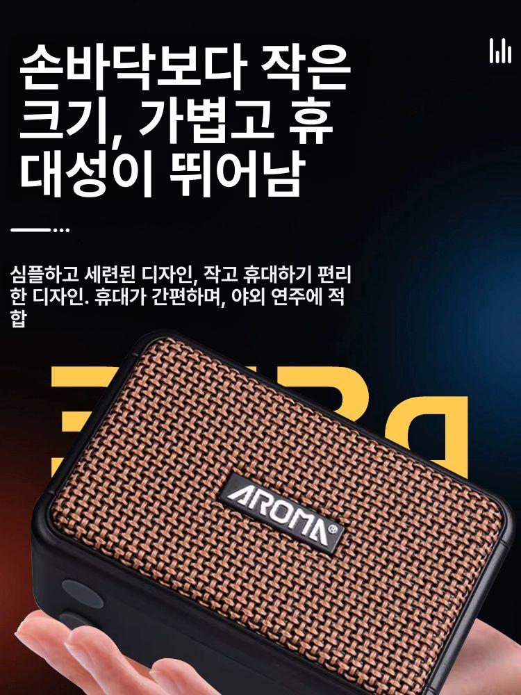 어쿠스틱 미니앰프 일렉트릭 부품 스파크 통기타앰프 다용도 블랙스타 AG-04 기타 앰프 블랙 - 상세 이미지 5