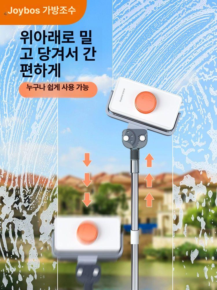 베란다 유리창 청소기 창문청소 외창 가정용 창문닦이 자석창문닦이 유리닦이 일반 핸드형+액세서리 5-26mm 적합 - 상세 이미지 5