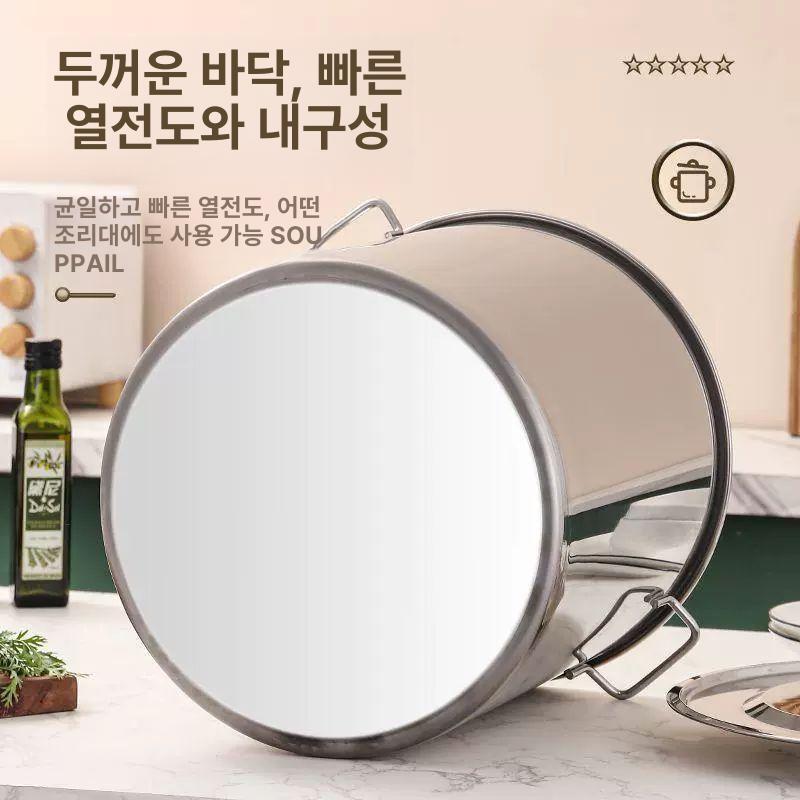 스텐 대형 육수통 식깡 통판 삶는 냄비 식강 위생용기 육수 곰솥 들통 특대직경 60 스테인리스 60 304 - 상세 이미지 5