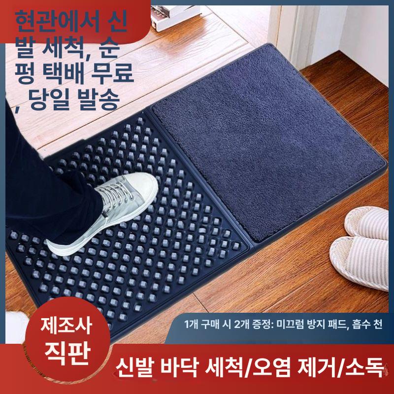 신발 흙털이 매트 현관문 철망 습식 출입문발판 현관 깔개 물기 출입문 그레이+담요 1개+STO 컬렉션으로 - 상세 이미지 2