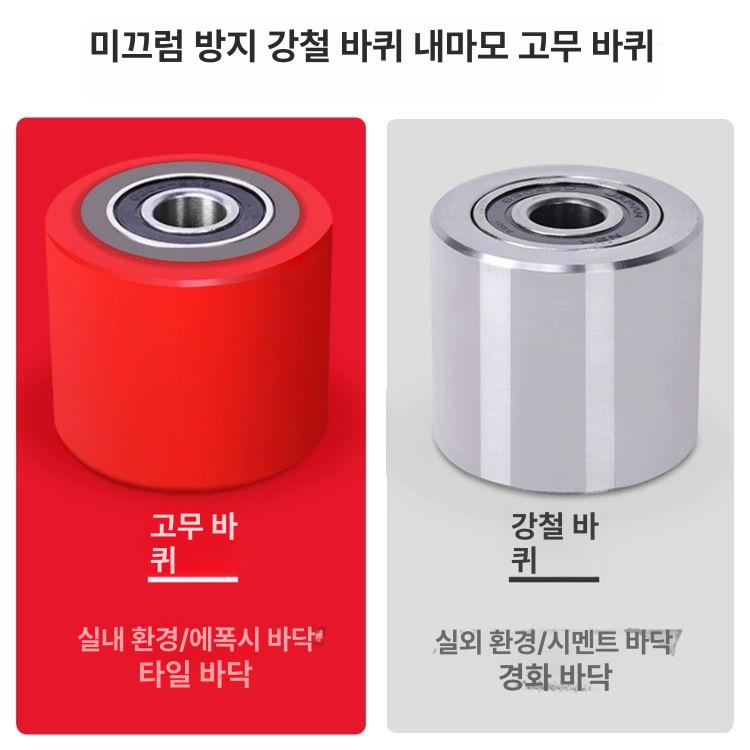 바퀴 대차 고중량 이동식 저상 이동 장비 구르마 캐스터카트 고정 운반 이송 작업용 8t 고무 바퀴 - 상세 이미지 4