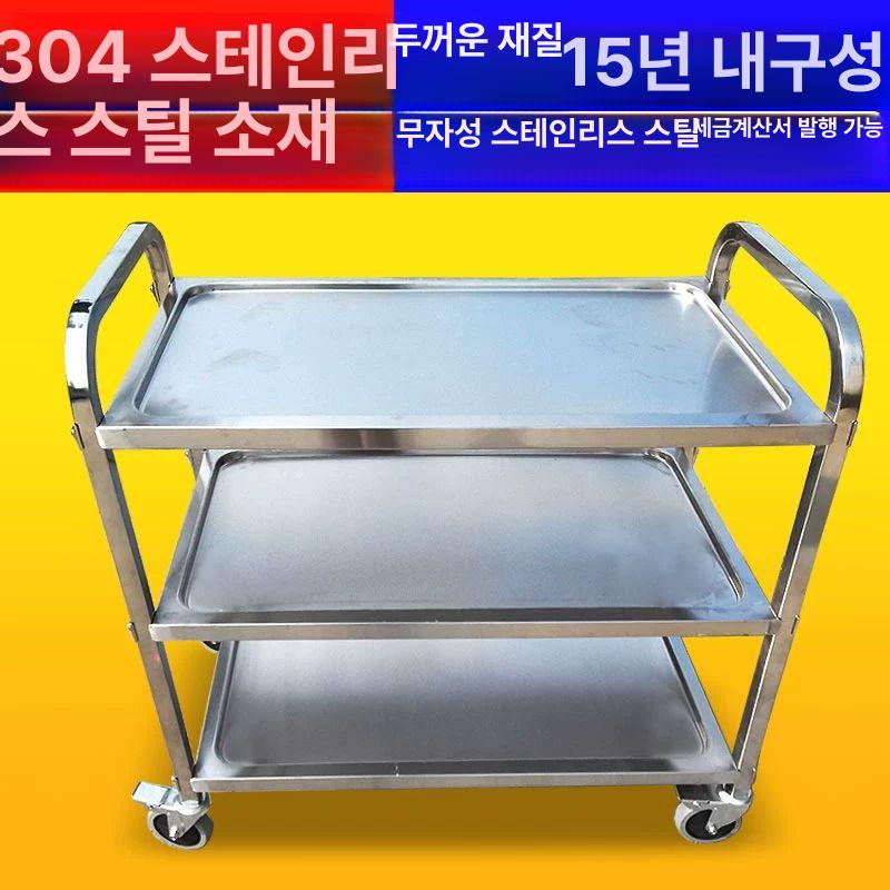 스텐 서빙카트 식당 웨건 서빙 서빙카 주방카트 완제품 써빙카 운반카 실용형 2층 소형 견고 내구성 - 상세 이미지 3