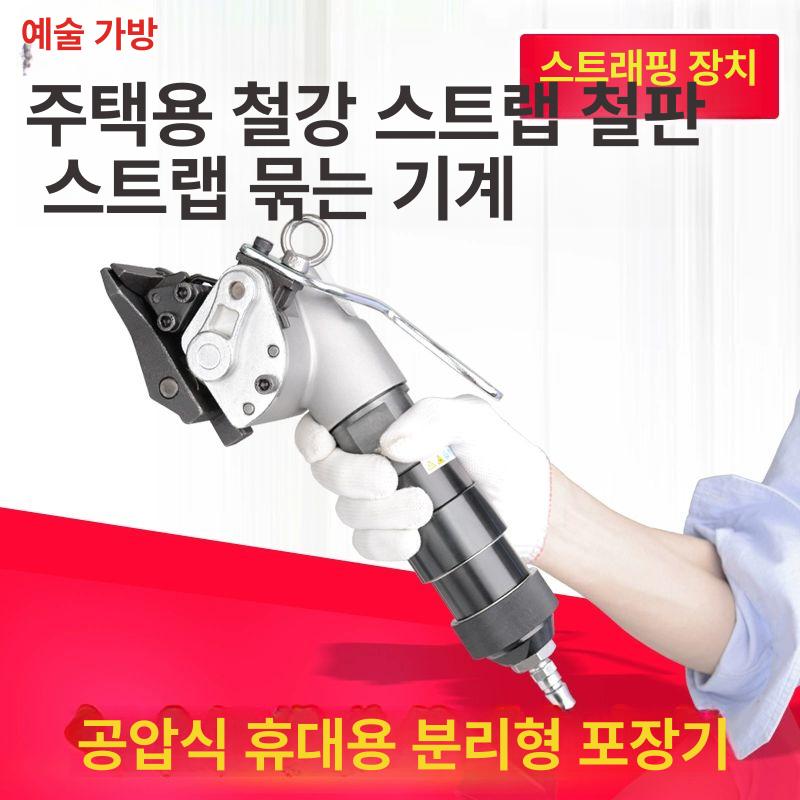 자동 에어 철밴딩기 결속 일반형 화물포장 텐셔너 제함기 공압 스틸밴드 단일 텐셔너 19 25 32공용 - 상세 이미지 5