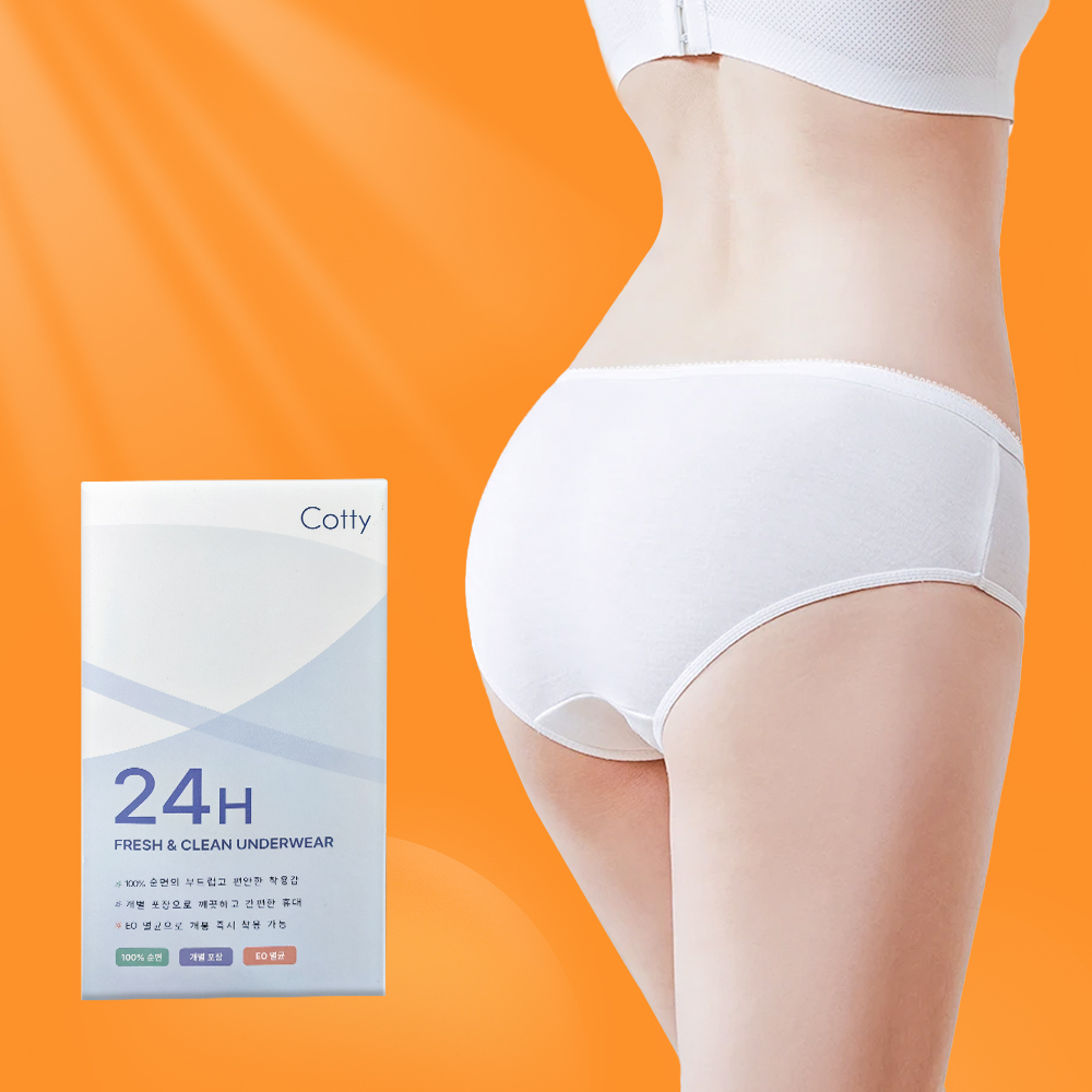코티 일회용 팬티 후기, 여성 속옷 추천, 여행용 속옷, 멸균 속옷, 위생적인 여성 속옷, 편안한 일회용 팬티