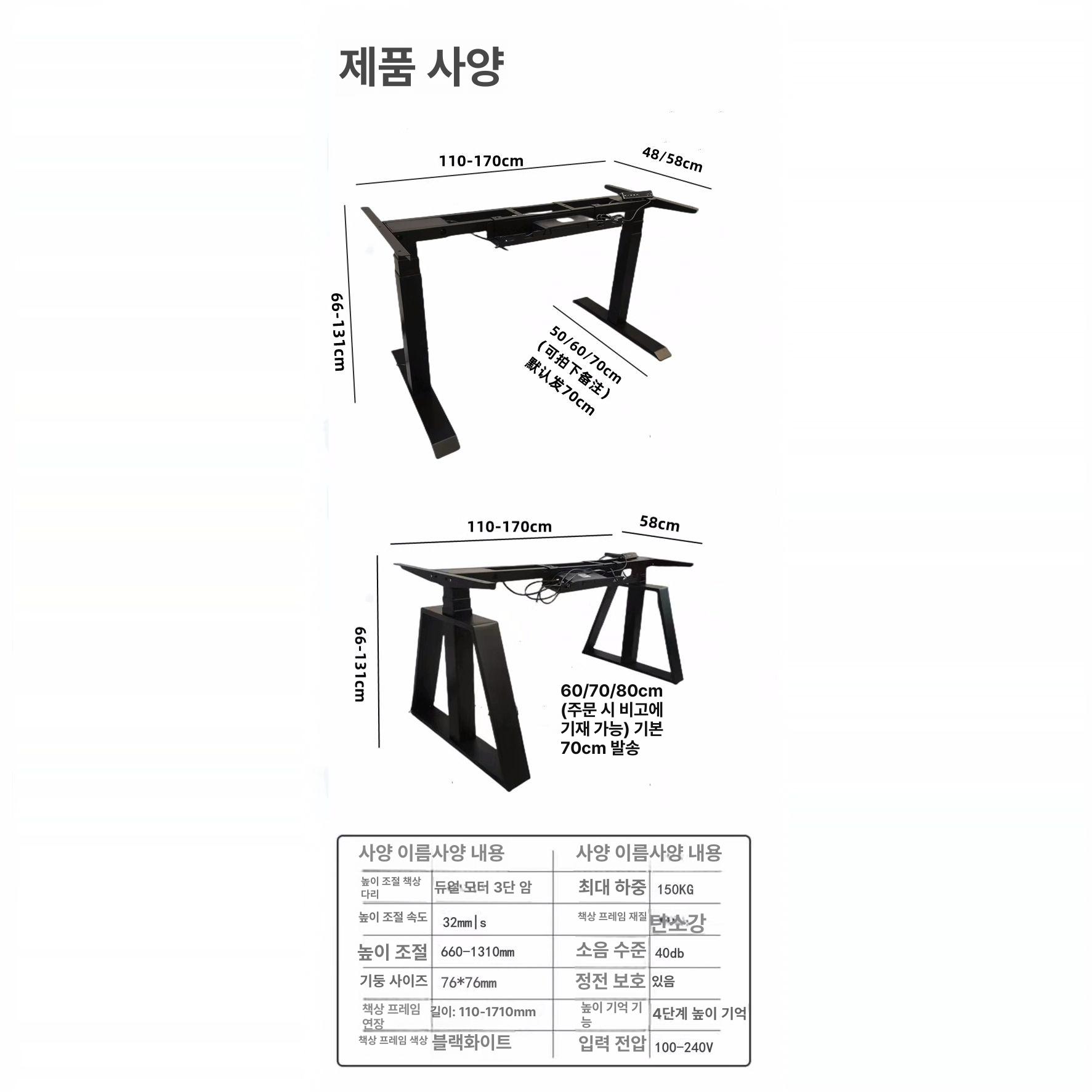 전동 모션데스크 졸음방지책상 컴퓨터책상 수동 키다리 노트북 조절 책상 블랙 T자형 506070cm지름 듀얼 모터 3단 다리 케이블트레이포함 - 상세 이미지 5