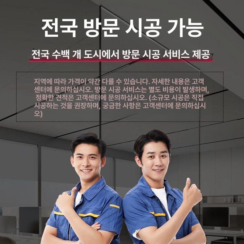 그라데이션 시트지 유리창 필름지 칼라 창문 썬팅지 맞춤제작 무광 레이저컷 곡선 5.2M 1.5M 무광 그라데이션 0x0cm - 상세 이미지 5