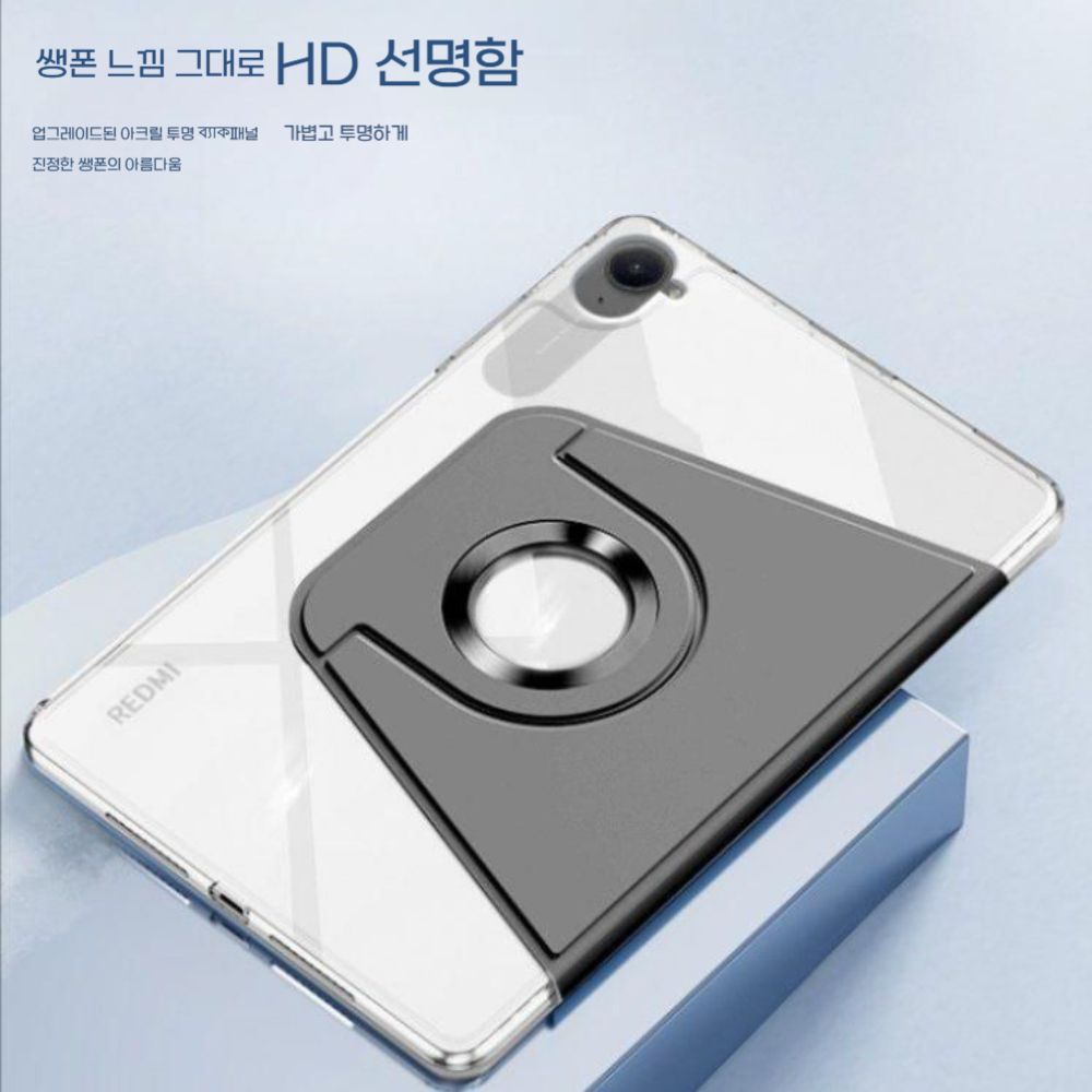 레드미 케이패드 케이스 맥세이프 자석 분리형 투명 실리콘 회전 거치대 커버 - 상세 이미지 4