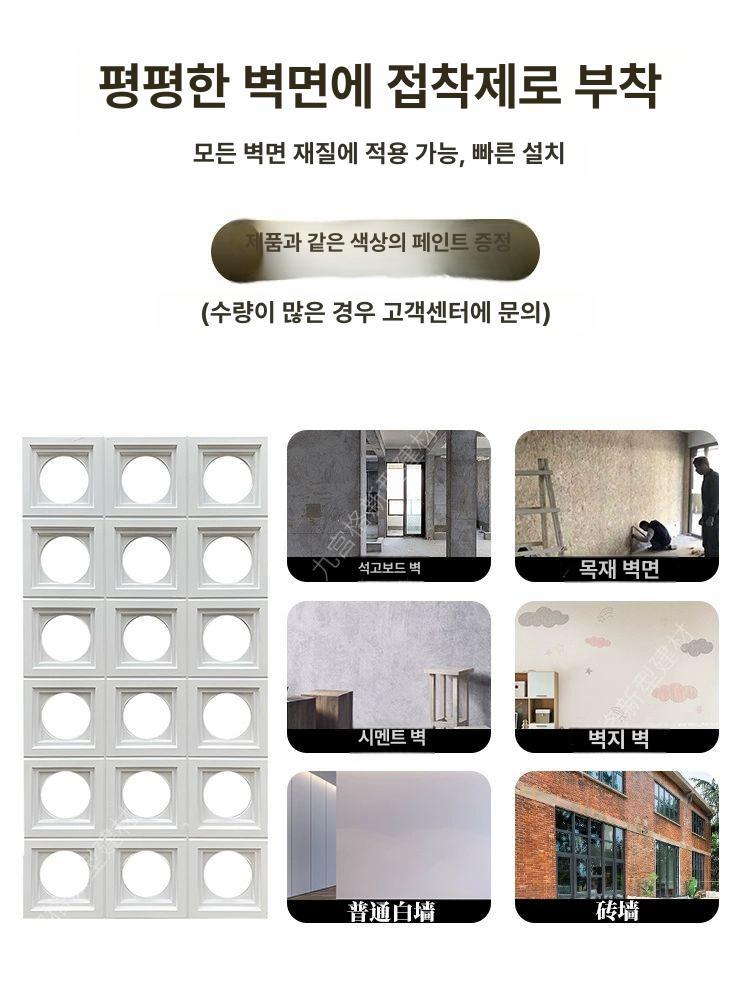 시멘트 컬러 큐블럭 경량 세가지 정사각형 금형 외벽 가벼운 벽돌 사각형 단면 우레탄 원형 그린 양면 6cm 600x600mm - 상세 이미지 3