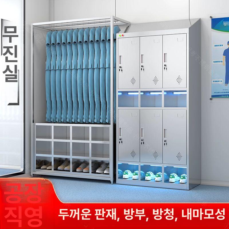 클린룸 신발장 락커 선반 청정기 스테인리스 철제 아래로 및 하단 작업복 201 12칸 신발 선반 1.1mm - 상세 이미지 2