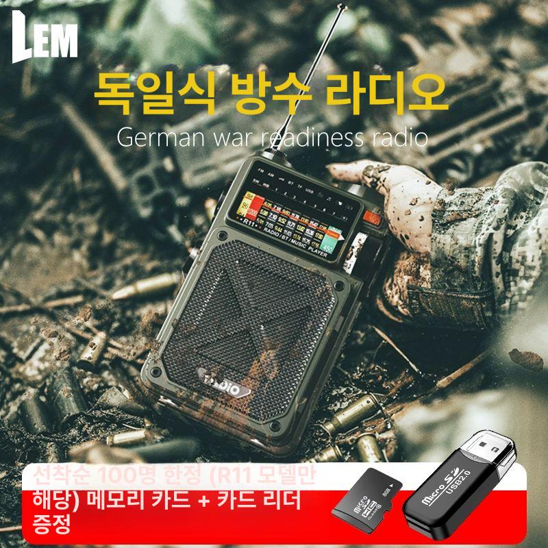 태양광 라디오 손전등 수동 충전기 충전 발전기 자가발전 등산 풀밴드 재난 태양열 발전 MD107 대용량 버전 10000mAh - 상세 이미지 2