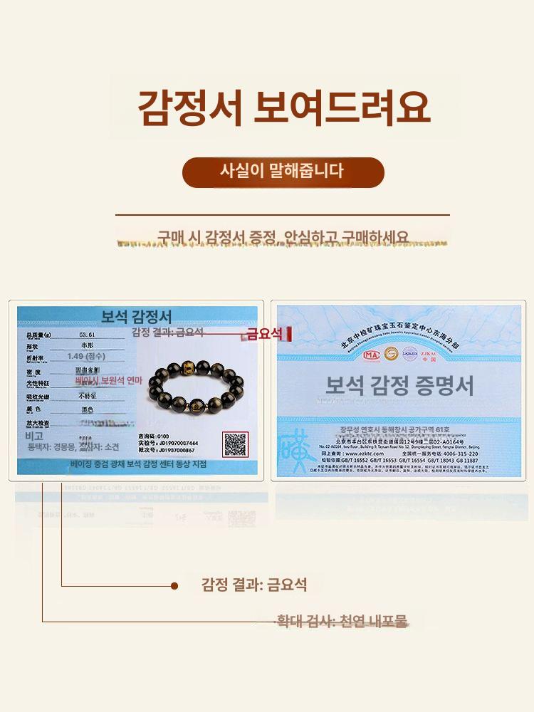 나무 여성 침향나무 십이지 염주팔찌 악세사리 행운부적 정통 불교 목걸이 불교굿즈 기원 쥐 천수관음-구경 10mm - 상세 이미지 5
