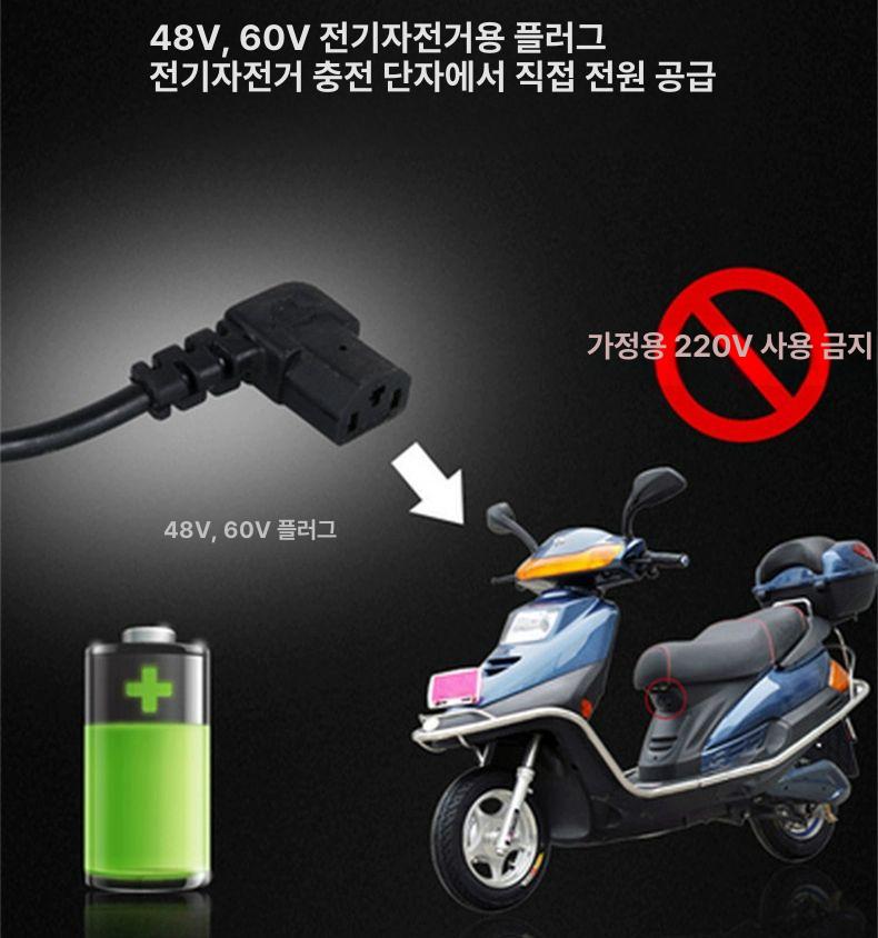수중 펌프 2마력 윌로 양수기 오배수 원예 지하수 배수용 텃밭 수족관 마력 배수펌프 2.5인치 48V 60V 72V 13m - 상세 이미지 3