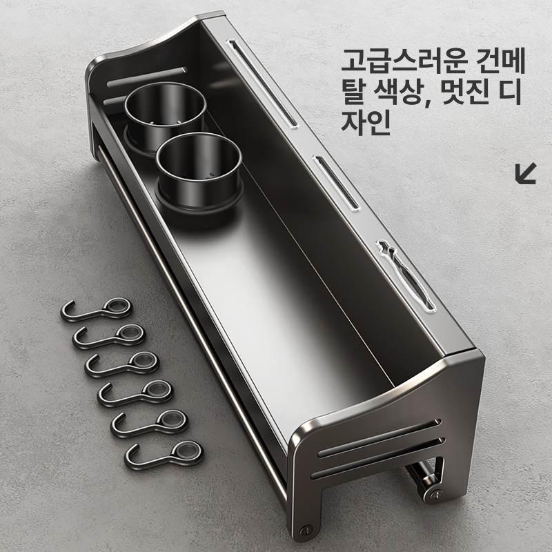 독일 품질 주방 선반 무타공 스테인리스 벽걸이식 조미료 수저 걸이 수납 80cm 후크 4 슬롯+14 B - 상세 이미지 4