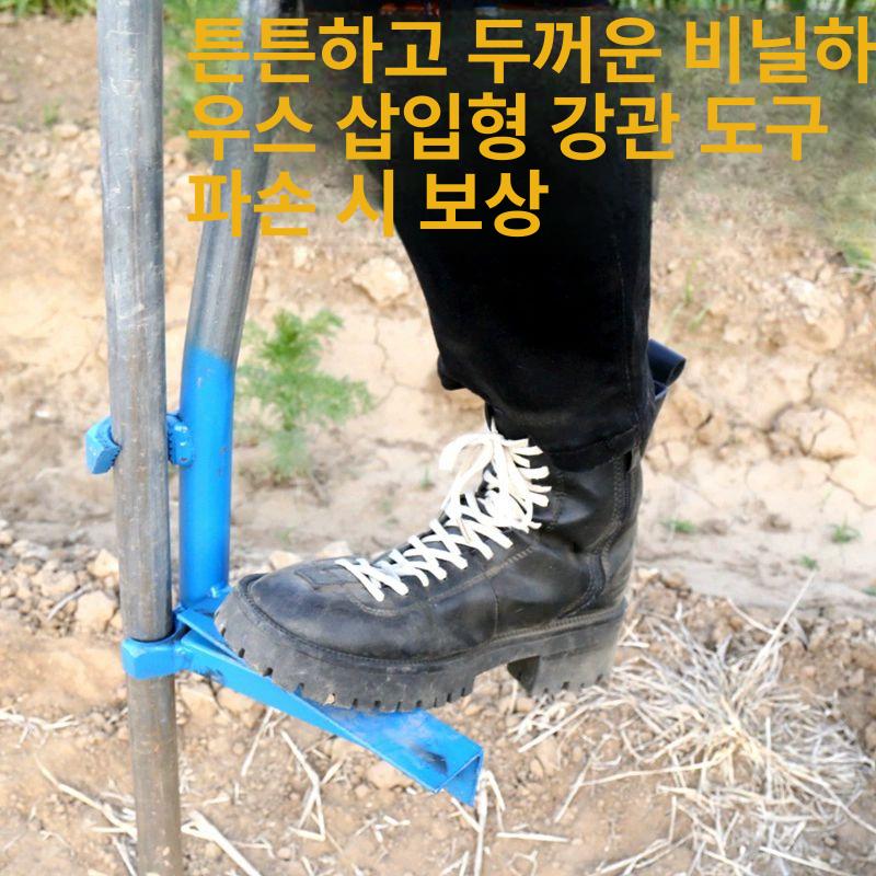 고추 말뚝 항타기 굴착기 구멍 농업용 철근 구굴기 박는기계 박기 심기 뽑기 타격봉 지주대 4분관 제거기 관경2.0cm - 상세 이미지 2