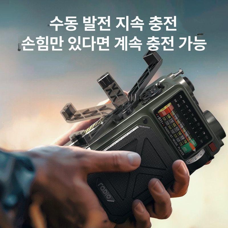 태양광 라디오 손전등 수동 충전기 충전 발전기 자가발전 등산 풀밴드 재난 태양열 발전 MD107 대용량 버전 10000mAh - 상세 이미지 4