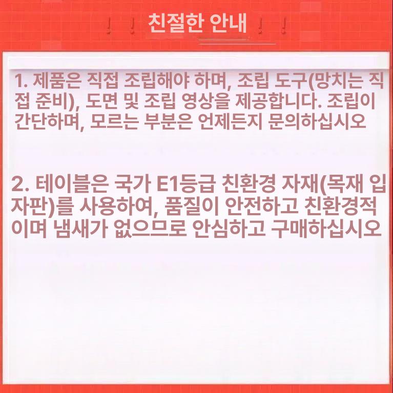 접이식 테이블 이동식 밥상 원룸 바퀴 높이 확장형 조절 옆 거실 높이조절 탁자 업그레이드 120x70 화이트 직각 - 상세 이미지 5