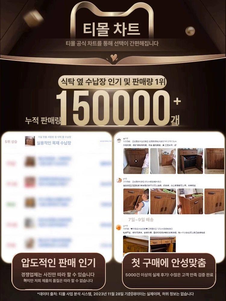 음료반납대 셀프바 수거함 분리수거 탕비실 커피숍 브러시드 카페 음료 높이 80cm 로즈우드 - 상세 이미지 5