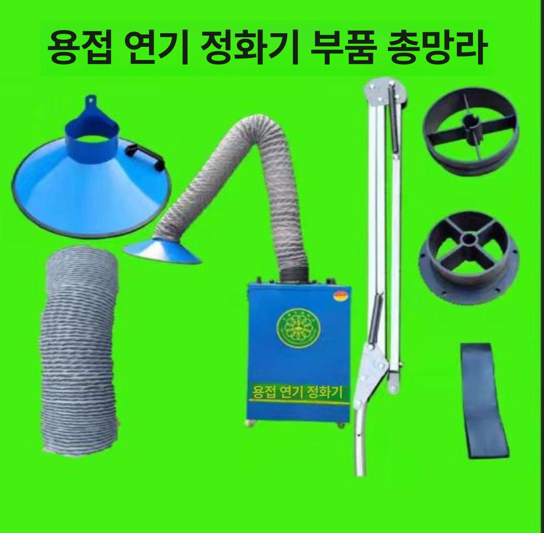 실험실 암 후드 파이프 장치 실험대 집진기 국소 배출 직경 흄 덕트 2m 지지대 호스 플라스틱 직경160 - 상세 이미지 2