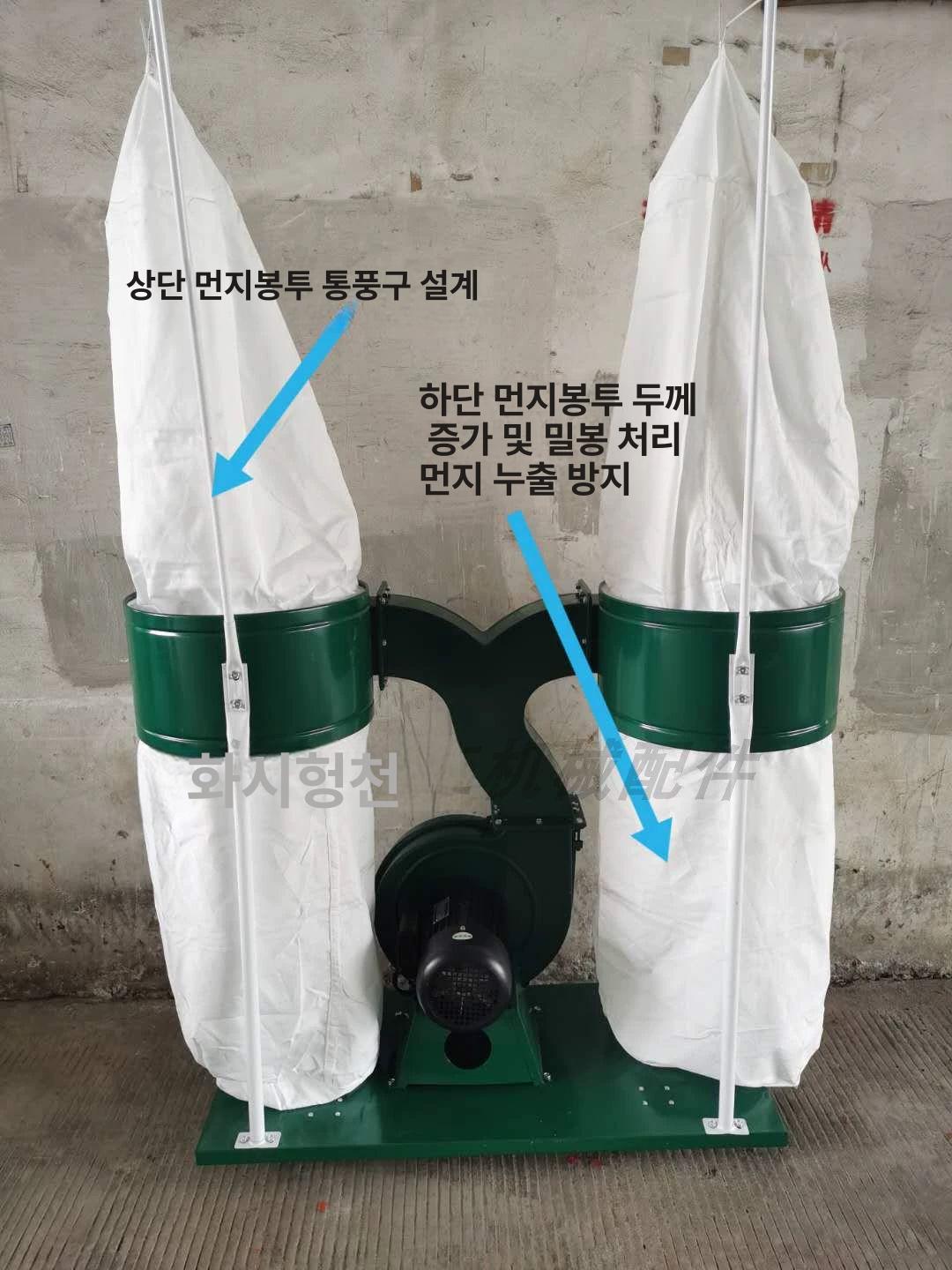 집진기 필터 포대 직경 운임 목공용 고출력 산업용 주머니 송풍기 사이즈 청소기 먼지 상부백 470x0.8m 정전기 방지 - 상세 이미지 5