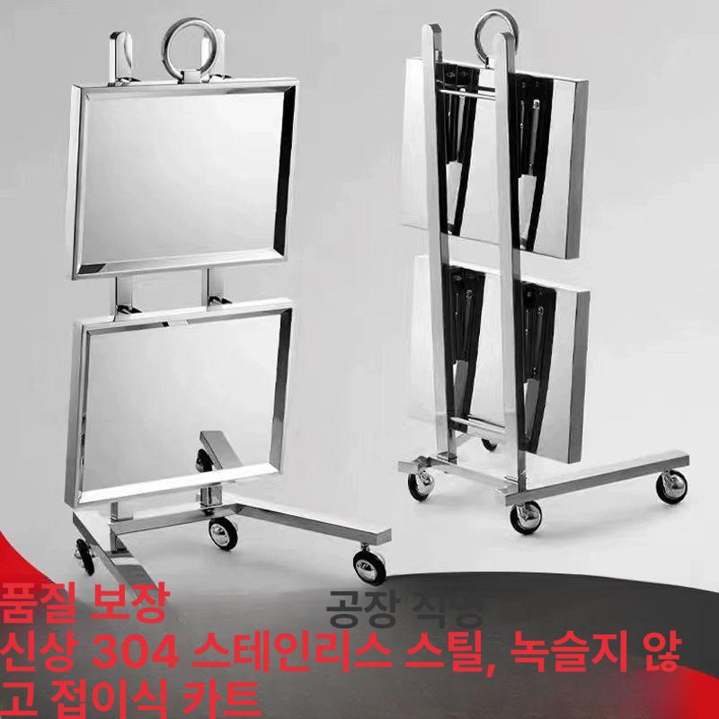 접이식 미용실 트롤리 이동식 철제 네일샵 미용 헤어샵 스텐카트 스틸 왜건 - 상세 이미지 2