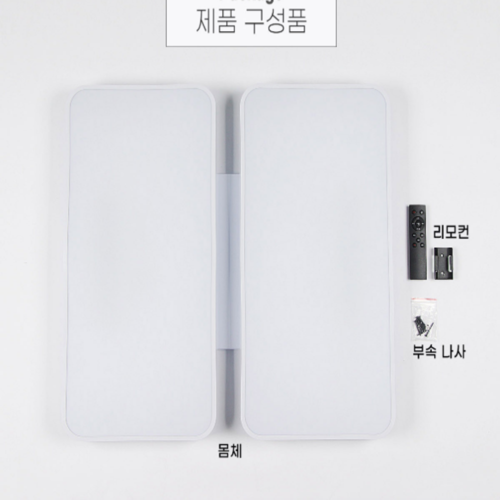 리모컨거실등 LED 사각 아파트 시스템 거실 조명 등 150W, 주광색,전구색,주백색 - 상세 이미지 2