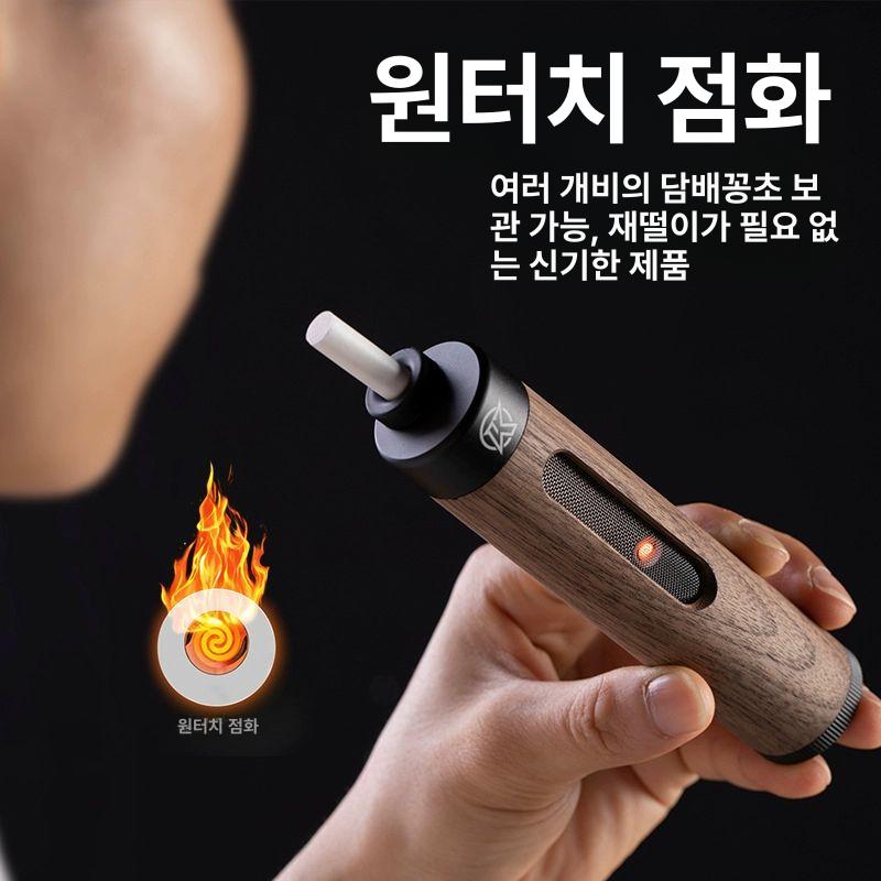 휴대 재떨이 차량용 텀블러 재털이통 파이프 담배 호두나무 소재 점화없음 - 상세 이미지 5