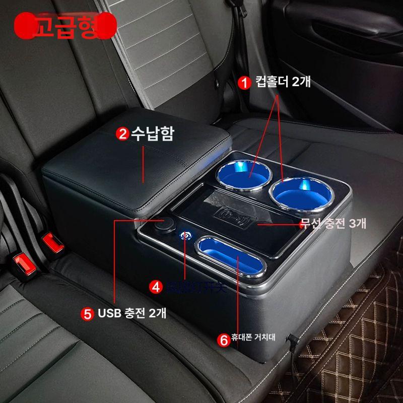 차량 콘솔박스 팔걸이 콘솔트레이 상자 가죽 클래스 뒷좌석 정리함 클래식 블랙 유니버설 - 상세 이미지 4