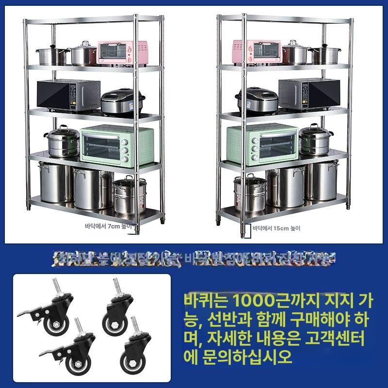 주방 수납 정리대 그릇 선반 다용도 뚜껑 슬라이딩 양념통 회전트레이 - 상세 이미지 5