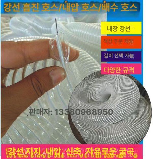 120MM 투명 플렉시블 배관파이프 자바라 덕트 주름관 산업용 산업용호스 내경 닥트 160mm 1m 수에 따라 수량 - 상세 이미지 3