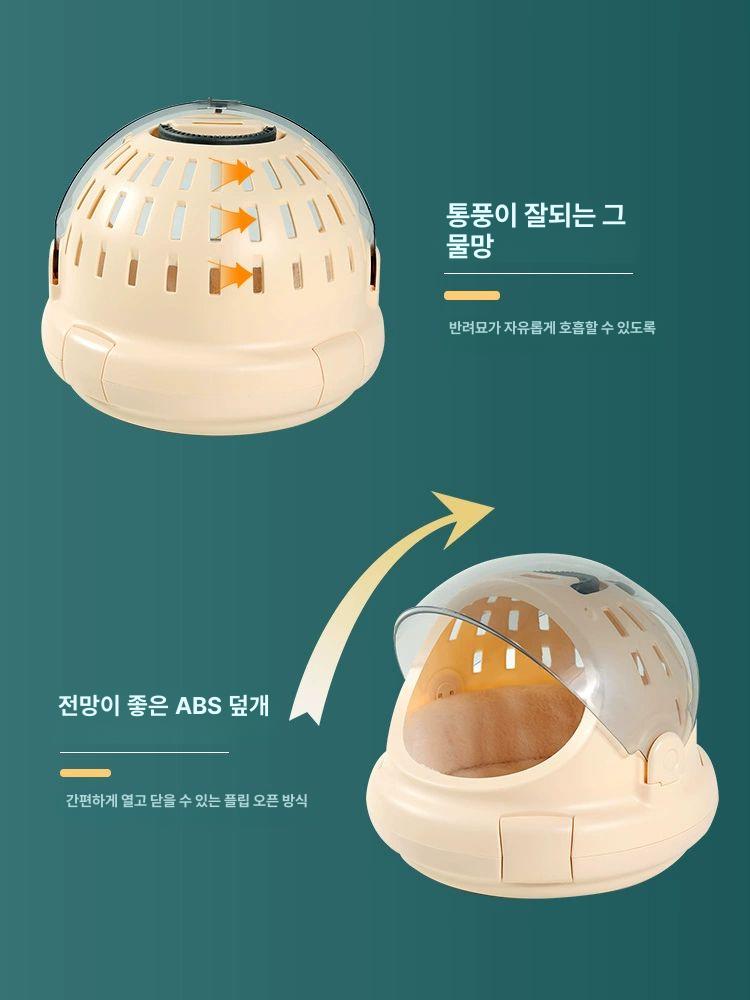 돔형 이동장 켄넬 숨숨 플러시 애견 다묘 외출가방 외출 강아지 강아지가방 미키색 0.0-8.0kg 고양이 기본구성 - 상세 이미지 5