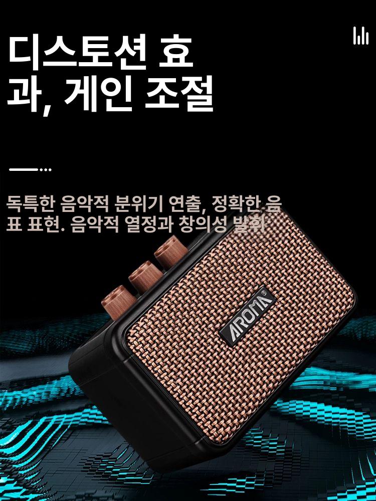 어쿠스틱 미니앰프 일렉트릭 부품 스파크 통기타앰프 다용도 블랙스타 AG-04 기타 앰프 블랙 - 상세 이미지 3