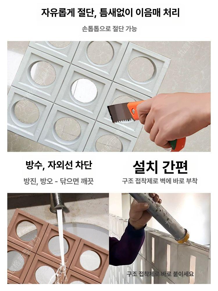시멘트 컬러 큐블럭 경량 세가지 정사각형 금형 외벽 가벼운 벽돌 사각형 단면 우레탄 원형 그린 양면 6cm 600x600mm - 상세 이미지 4