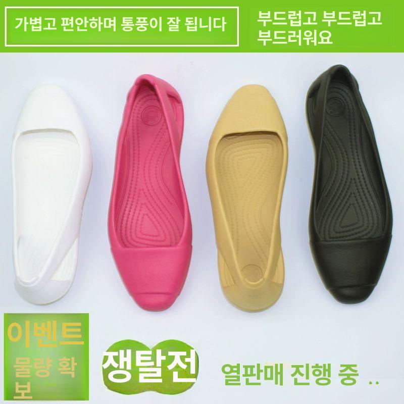 젤리슈즈 여성 플랫슈즈 단화 매쉬 키높이 여름 망사 샌들 방수 장마 웨지 신발 화이트 안 W5 35 - 상세 이미지 4